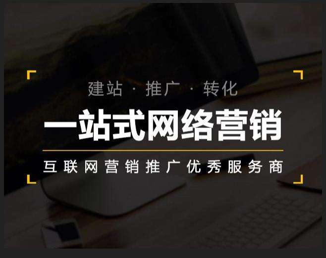 蒙城企业如何怎么利用网络推广抓取潜在客户