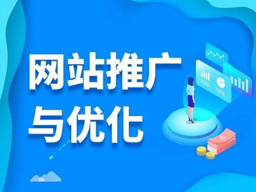 蒙城电商类网络推广如何做才有更好的效果