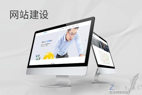 蒙城网站建设公司分析网页设计如何提升吸引力