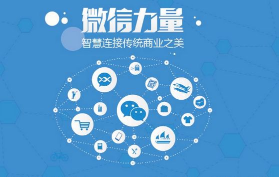 蒙城微信开发可以帮助企业解决哪些难题？如何做呢？