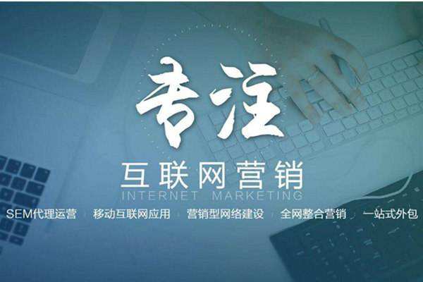 蒙城电商行业做网络推广需要具备的条件有哪些