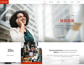 蒙城金融财务